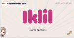 Iklil muslim girls name and meaning, islamic girls name Iklil