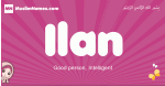 Ilan arabic girls name and meaning, quranic girls name Ilan