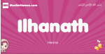 Ilhanath arabic girls name and meaning, muslim girl name Ilhanath