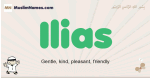 Ilias muslim boys name and meaning, islamic boys name Ilias