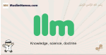Ilm muslim boys name and meaning, islamic boys name Ilm
