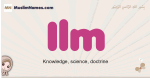 Ilm muslim girls name and meaning, islamic girls name Ilm