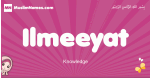 Ilmeeyat arabic girls name and meaning, muslim girl name Ilmeeyat