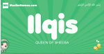 Ilqis arabic girl name and meaning, quranic girls name Ilqis