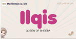 Ilqis muslim girls name and meaning, islamic girls name Ilqis