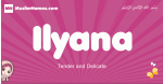 Ilyana arabic girls name and meaning, muslim girl name Ilyana
