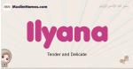 Ilyana muslim girls name and meaning, islamic girls name Ilyana