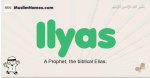 Ilyas muslim boys name and meaning, islamic boys name Ilyas
