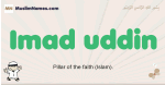 Imad-uddin muslim boys name and meaning, islamic boys name Imad-uddin