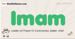 Imam muslim boys name and meaning, islamic boys name Imam