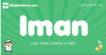 Iman arabic boys name and meaning, quranic boys name Iman