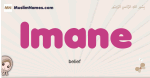 Imane muslim girls name and meaning, islamic girls name Imane