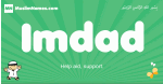 Imdad arabic boys name and meaning, quranic boys name Imdad
