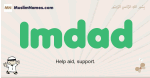 Imdad muslim boys name and meaning, islamic boys name Imdad