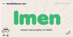 Imen muslim boys name and meaning, islamic boys name Imen