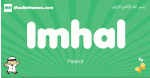 Imhal arabic boys name and meaning, quranic boys name Imhal