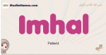 Imhal muslim girls name and meaning, islamic girls name Imhal