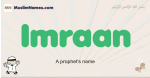 Imraan muslim boys name and meaning, islamic boys name Imraan