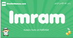 Imram arabic boys name and meaning, quranic boys name Imram