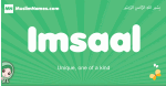 Imsaal arabic girl name and meaning, quranic girls name Imsaal