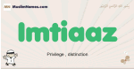 Imtiaaz muslim boys name and meaning, islamic boys name Imtiaaz