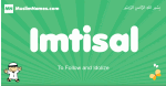 Imtisal arabic boys name and meaning, quranic boys name Imtisal