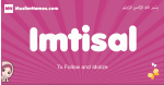 Imtisal arabic girls name and meaning, quranic girls name Imtisal