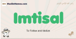 Imtisal muslim boys name and meaning, islamic boys name Imtisal