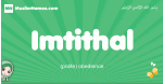 Imtithal arabic girl name and meaning, quranic girls name Imtithal
