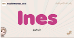 Ines muslim girls name and meaning, islamic girls name Ines