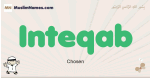 Inteqab muslim boys name and meaning, islamic boys name Inteqab