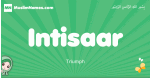 Intisaar arabic girl name and meaning, quranic girls name Intisaar