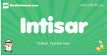 Intisar arabic boys name and meaning, quranic boys name Intisar