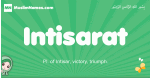 Intisarat arabic girl name and meaning, quranic girls name Intisarat