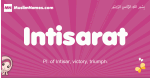 Intisarat arabic girls name and meaning, muslim girl name Intisarat
