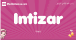 Intizar arabic girls name and meaning, quranic girls name Intizar