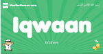 Iqwaan arabic boys name and meaning, quranic boys name Iqwaan