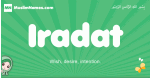 Iradat arabic girl name and meaning, quranic girls name Iradat