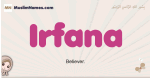 Irfana muslim girls name and meaning, islamic girls name Irfana