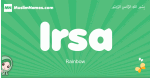 Irsa arabic girl name and meaning, quranic girls name Irsa