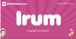 Irum arabic girls name and meaning, muslim girl name Irum