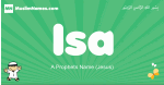 Isa arabic boys name and meaning, quranic boys name Isa