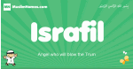 Israfil arabic boys name and meaning, quranic boys name Israfil