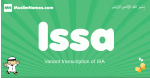 Issa arabic boys name and meaning, quranic boys name Issa