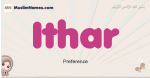 Ithar muslim girls name and meaning, islamic girls name Ithar
