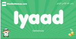 Iyaad arabic boys name and meaning, quranic boys name Iyaad
