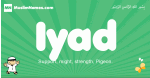 Iyad arabic boys name and meaning, quranic boys name Iyad