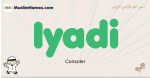 Iyadi muslim boys name and meaning, islamic boys name Iyadi