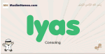 Iyas muslim boys name and meaning, islamic boys name Iyas