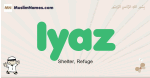 Iyaz muslim boys name and meaning, islamic boys name Iyaz